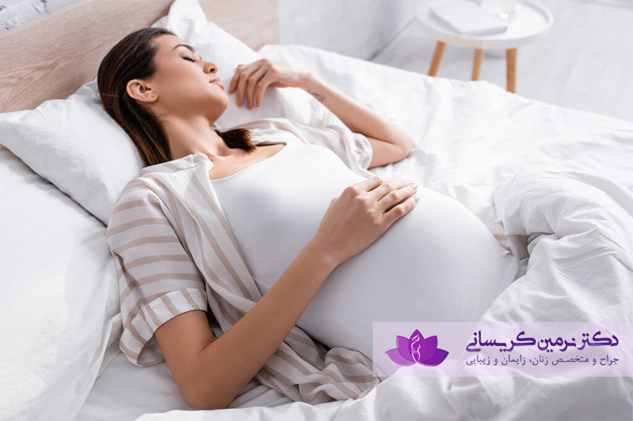نحوه خوابیدن در دوران بارداری