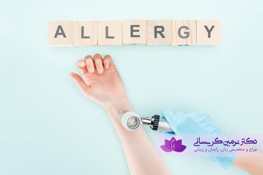 نحوه تشخیص و درمان آلرژی به منی